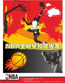 防守和快攻